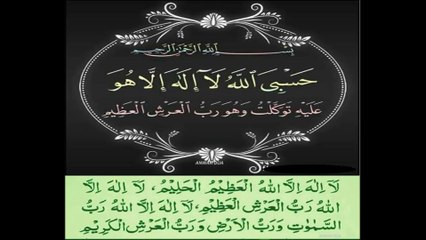 SURAT FATIAH SURAT IKHLAS SURAT FALAQ SURAT NAAS By ABDUL REHMAN SUDAIS 3 QUL محمد یوسف بوستانزی