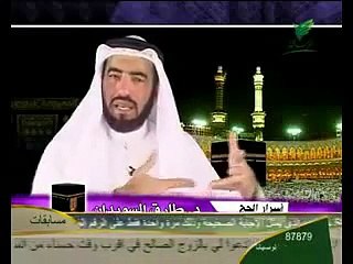 الدكتور طارق السويدان اسرار الحج الحلقة 5