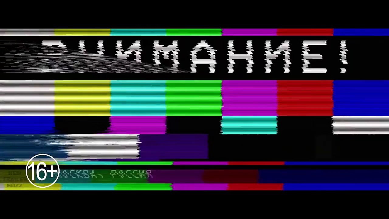 GEOSTORM Trailer Teaser Moscow (2017) Gerard Butler Action Movie