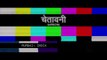 GEOSTORM Trailer Teaser Mumbai (2017) Gerard Butler Action Movie