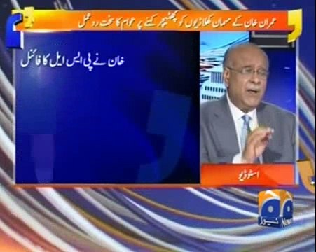 Imran Khan is a Racist, He doesn't respect Pakistanis, He doesn't like our Skin Color, Chitti Chamarri Say inko Pyar Ha