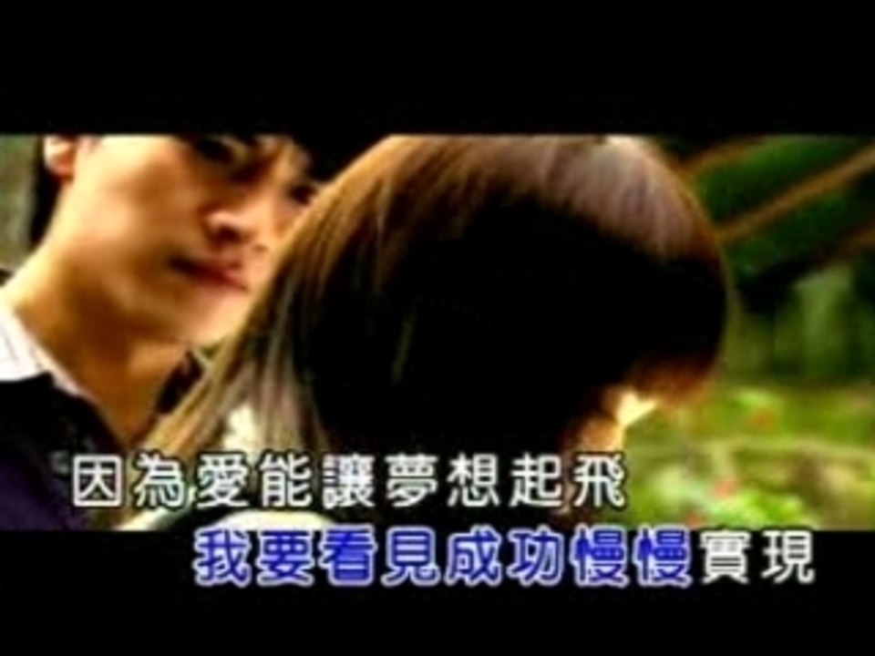 Wo Yao De Shi Jie - Kingone