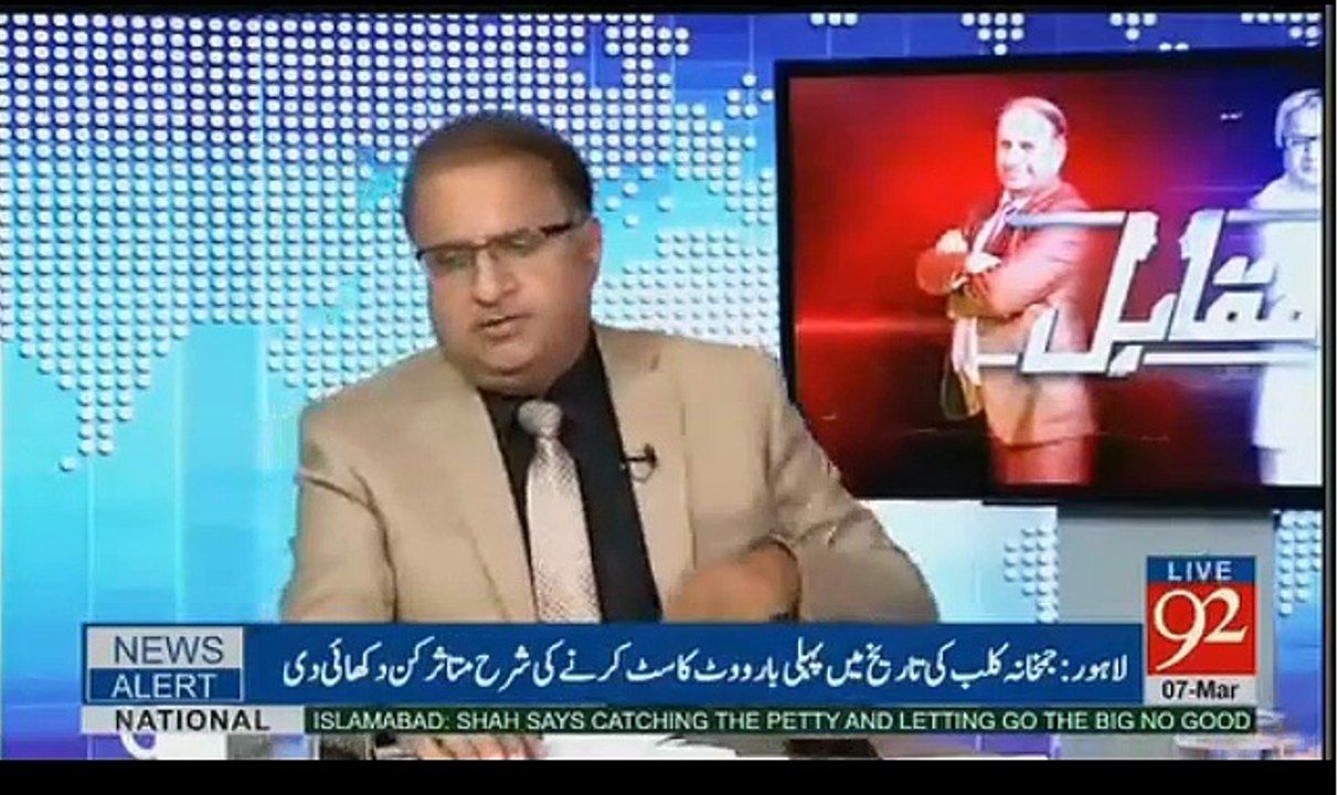 Good News from judiciary