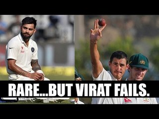 India vs Australia: Virat Kohli fails, goes back on duck | Oneindia News
