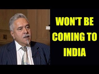 Vijay Malya says, no grounds to extradite me to India : Watch video | Oneindia News