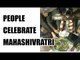Mahashivratri: Devotees offer prayers : Watch video | Oneindia News