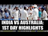 India vs Australia 1st day highlights: Umesh Yadav impresses   | Oneindia News