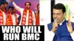 BMC Poll Results : Sena wins 84 wards while BJP secures 80 | Oneindia News
