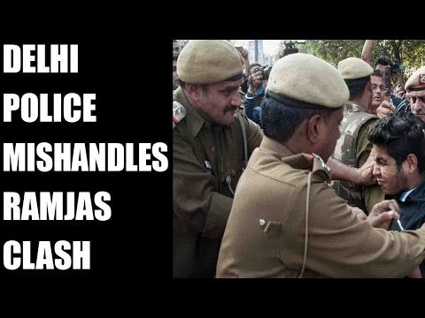 Ramjas college clash: Delhi police admits mishandling Ramjas | Oneindia News