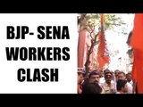 BMC Elections 2017: BJP and Shiv Sena supporters clash at Dadar, Mumbai : watch video | Oneindia