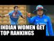 Mithali Raj bags 2nd position in ICC women's rankings | Oneindia News