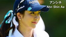 【アンシネ】Ahn Shin Ae 動画・画像 golf swing photo movie