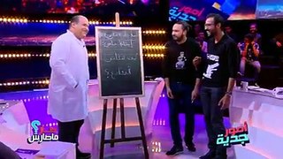 كريم و بسام يقراو عند أستاذ زاطل ههههه بالدموع !!