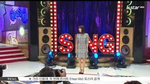 배우 강성연, 2년 만에 MBC 드라마 [단지 널 사랑해]로 복귀