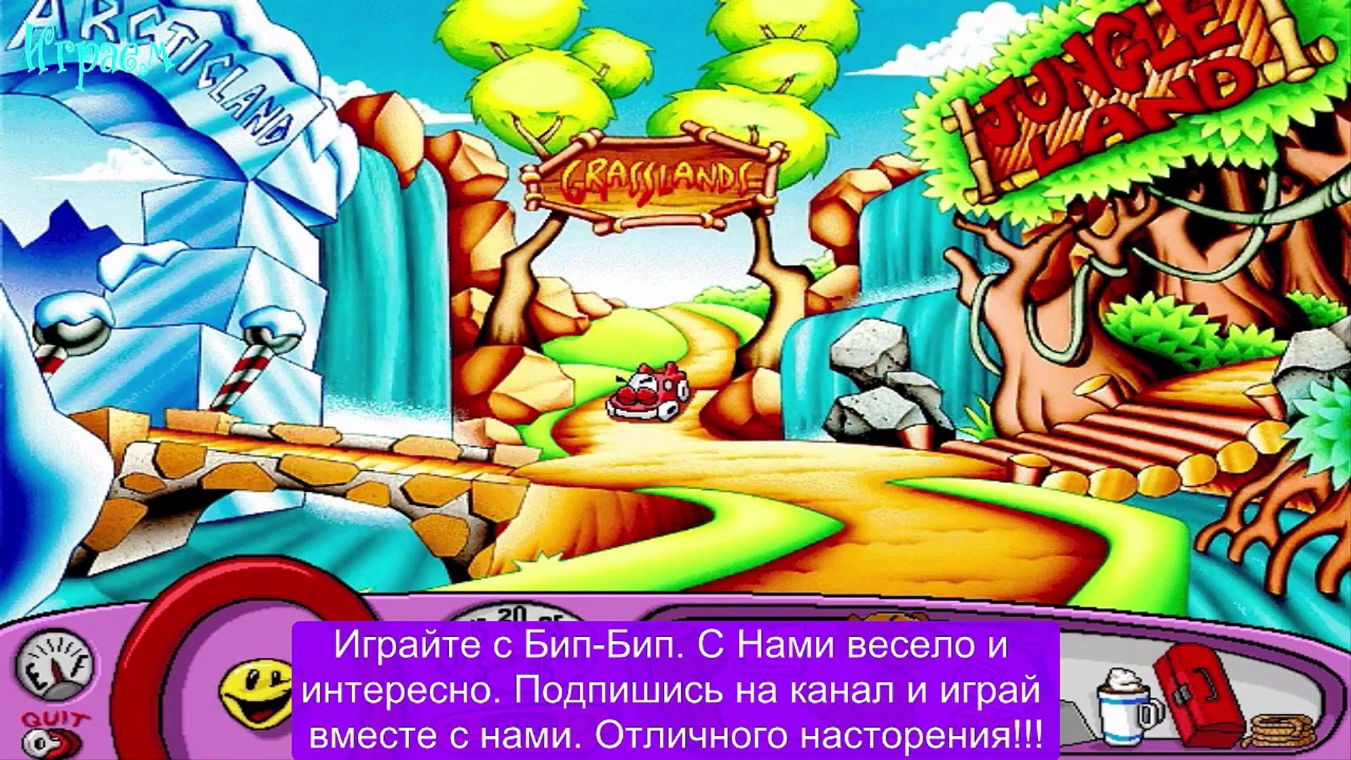 ⁣ИГРЫ про машинки на русском языке для детей Прохождение new года Серия 4
