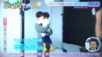 沢尻エリカ　中島裕翔（Hey! Say! JUMP）共演　　　　170308