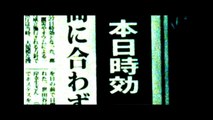 Memoirs of a Murderer (22-nenme no kokuhaku: watashi ga satsujinhan desu) theatrical trailer