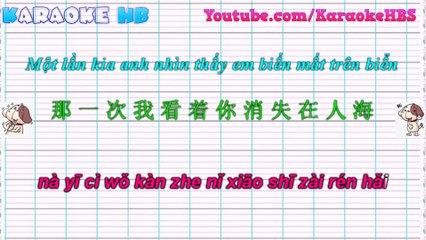 Wo Hao Xiang Ni