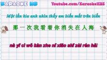 Wo Hao Xiang Ni
