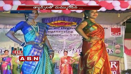 Gayatri Engineering Students Annual Day Celebrations in Visakhapatnam