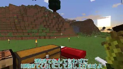 【ゆっくり実況】やっぱりマインクラフトなんだなぁ part6