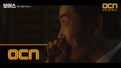 미친 소름 컷 No.14! 김재욱 싸이코 연기 끝판왕!