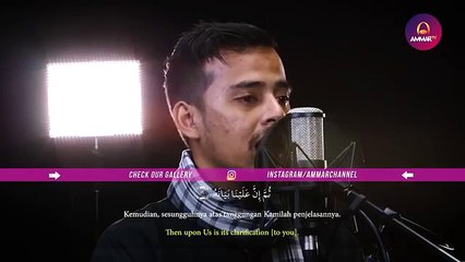 Surat 75 Al Qiyama(Salim Bahanan )