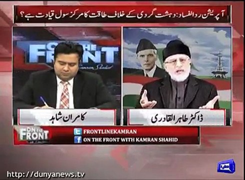 پھٹیچر لفظ کا پوچھنے پر پر ڈاکٹر طاہر القادری کا جواب