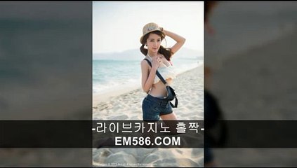 한국의경마【 EM586。COM 】해외놀이터