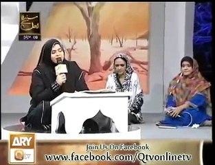 URDU Naat Sharif - Na Puchiye Ke Kya Hussain Hain By Sadia Kazmi