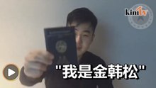 金正男之子出现了？社媒广传视频引热议