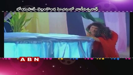 Actress Vani Viswanath re-entry in boyapati movie