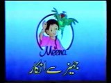 Meena Cartoon: Jahaiz se inkaar Urdu/Hindi