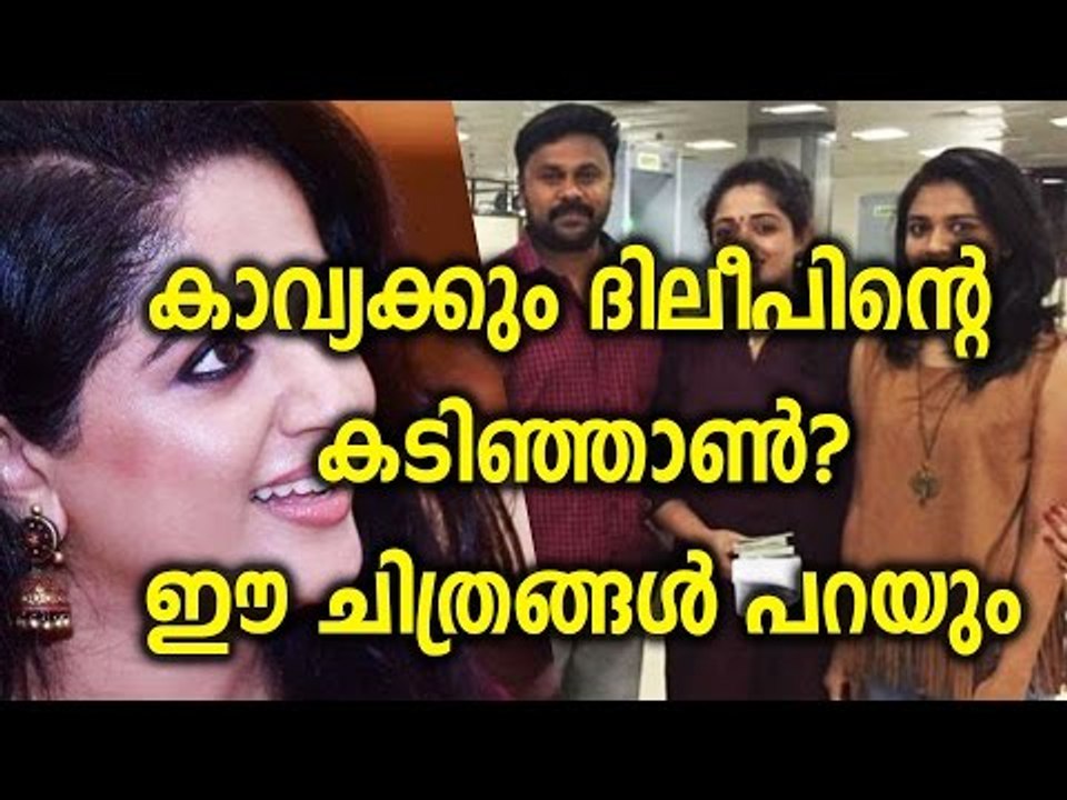 Dileep And Meenakshi Without Kavya - FilmiBeat Malayalam