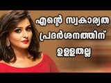 Remya Nambeesan Opens Up About Career And Life | Filmibeat Malayalam