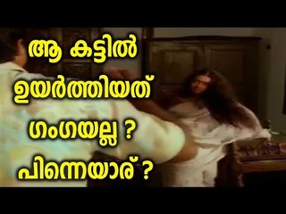 Fazil Opens Up About Manichithrathazhu - FilmiBeat Malayalam