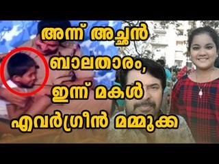The Fascinating Fact Between Mammootty And Meenakshy Mahesh | Filmibeat Malayalam