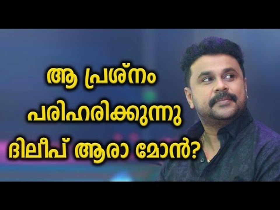 സമരം തീര്‍ക്കാന്‍ പുതിയ സംഘടന  New Association of Exhibitors Coming up? - FilmiBeat Malayalam