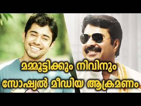 Social Media Against Mammootty and Nivin Pauly - Filmibeat Malayalam