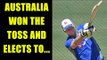 India vs Australia: Steve Smith wins toss against Virat Kohli in 1st Test | Oneindia News