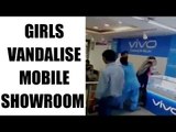 Delhi girls vanadalise mobile showroom : Watch video | Oneindia News