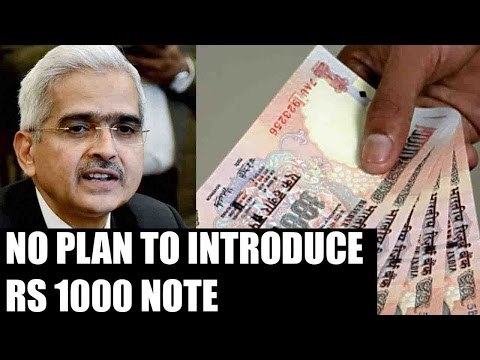 Demonetisation: Shaktikanta Das says, no plan to introduce new Rs 1000 note | Oneindia News