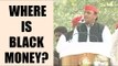 UP Elections 2017:  Akhilesh Yadav questions  black money recovery from Noteban | Oneindia News