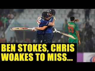 Télécharger la video: IPL 10: Ben Stokes, Chris Woakes to miss Ireland series at home | Oneindia News