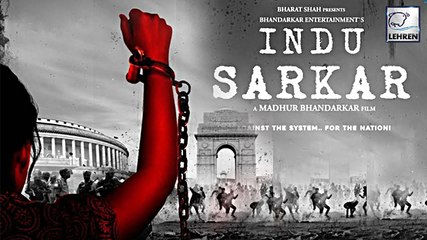 Tải video: Indu Sarkar Official Poster Out | Neil Nitin Mukesh | Indira Gandhi Biopic | LehrenTV