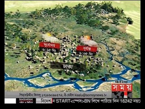 আবহাওয়ার খবর - ০৮ মার্চ, ২০১৭