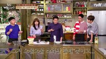 [RAW] 170307 House Cook Master Baek Episode 4- part 2