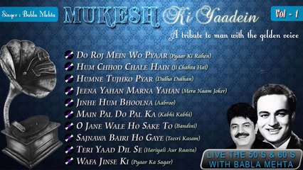 A Tribute to Mukesh by-  Babla Mehta
