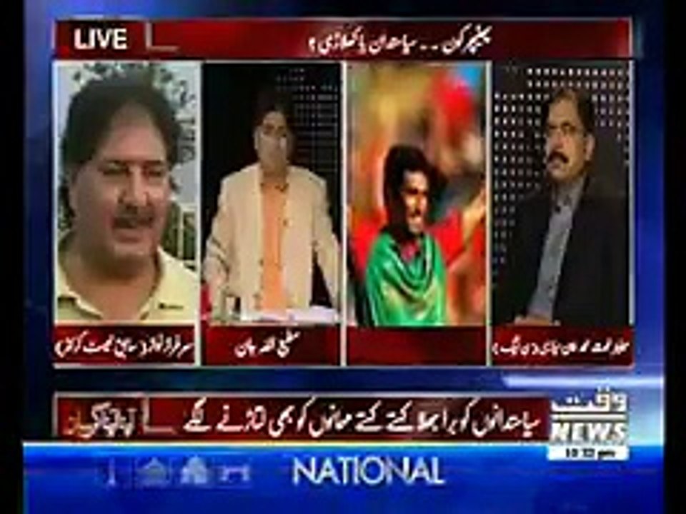 sarfraz