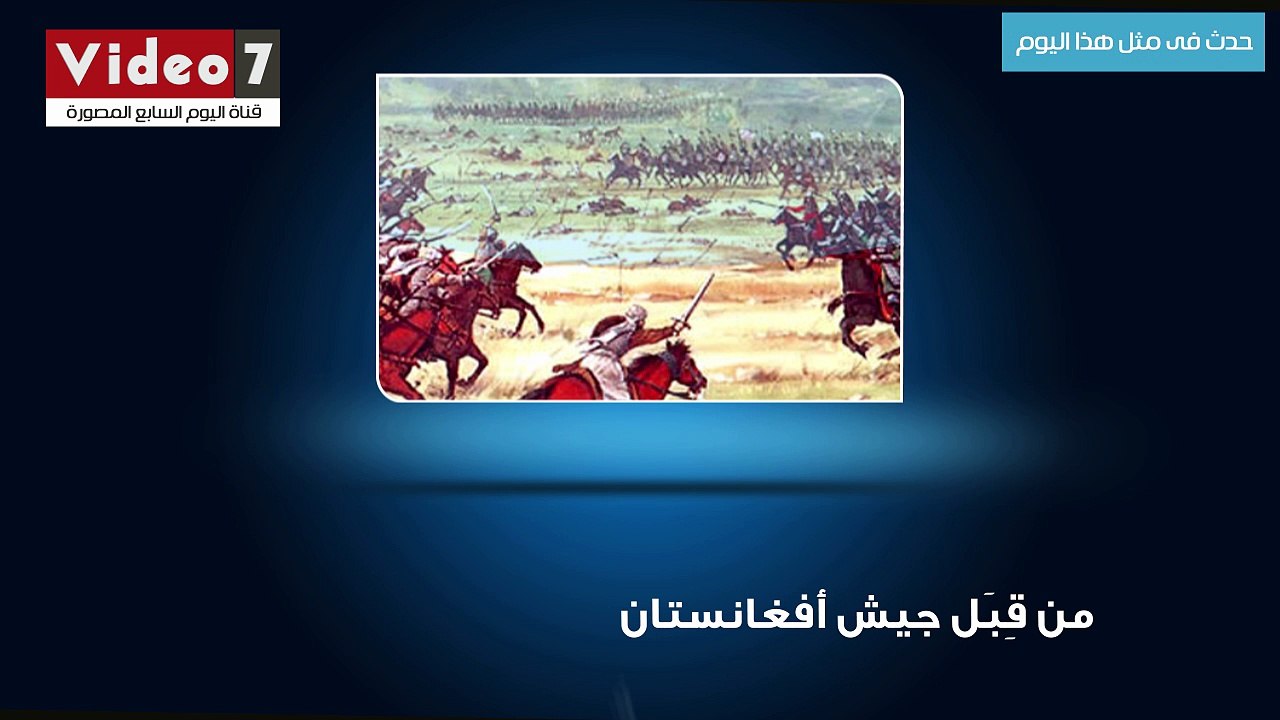 زى النهاردة.. الملاكم جو فريزر يهزم البطل العالمى محمد على كلاى